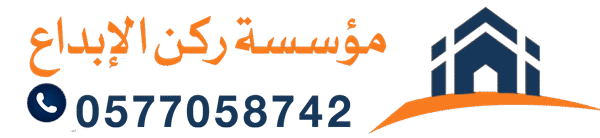 مقاول الرياض – ترميم وبناء ملاحق  | ساندوتش بانل، سواتر، مظلات سيارات